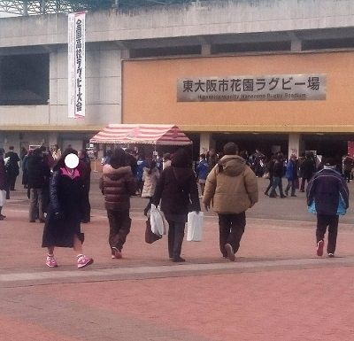 花園ラグビー場2