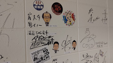CLAP_ダイアン津田 (4)