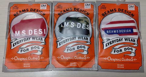 ビームスデザイン犬服イタグレ (2)