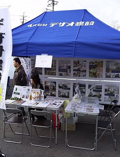 梅の郷ワン動会_06