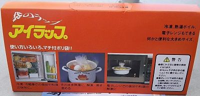 鳥人間コンテスト16
