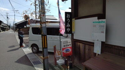 譲渡会おうみや