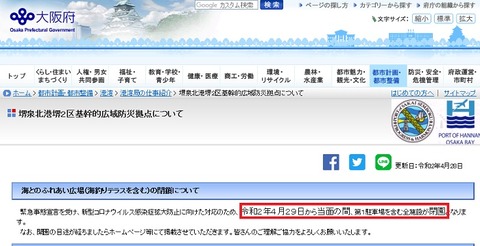海ふれ