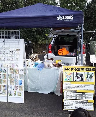 梅の郷ワン動会_03