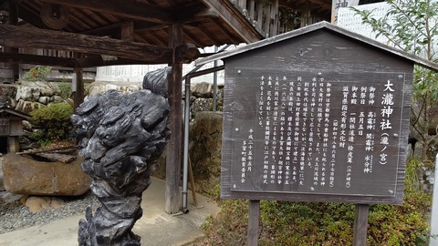 大滝神社イタグレ (4)