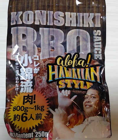 konishkibbqsauce (2)