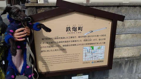 八幡堀 (2)