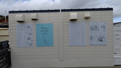 びわこ函館山 (7)