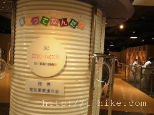 RIMG0243