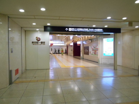 DSCN2528
