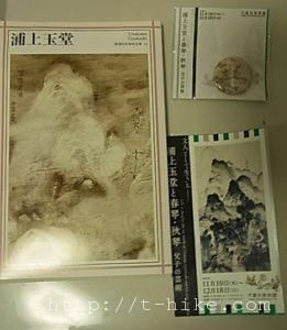 rimg0976