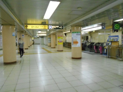 DSCN2614