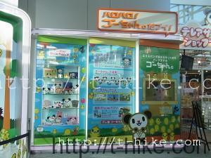 RIMG0355