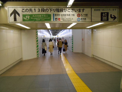 DSCN2539