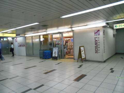 DSCN2596
