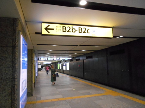 DSCN2553