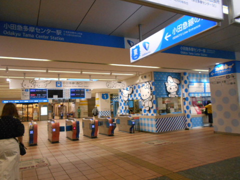 DSCN2745