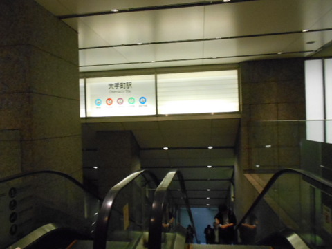 DSCN2550