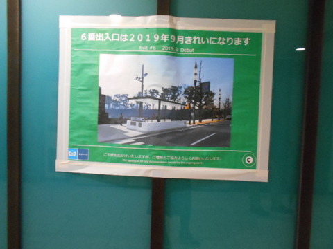 DSCN2881