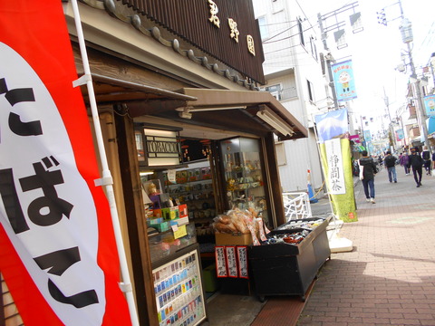 DSCN9631