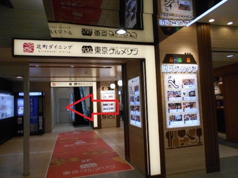 DSCN2536