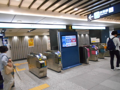 DSCN2554