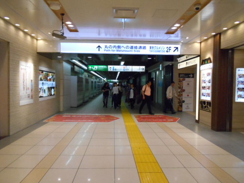DSCN2535