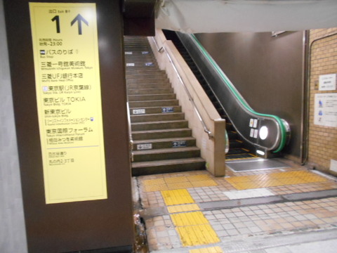 DSCN2631