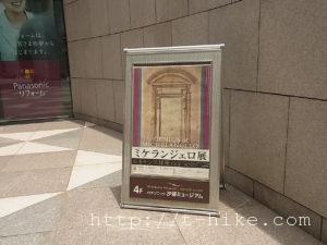 RIMG0588