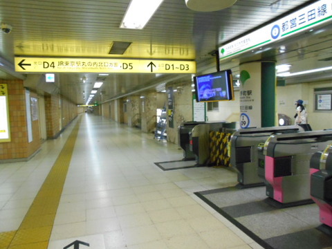 DSCN2611
