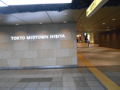 DSCN2895