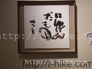 RIMG0154
