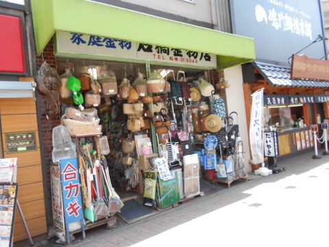 DSCN2201