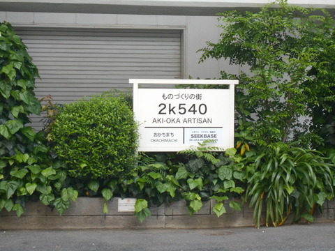 DSCN8589