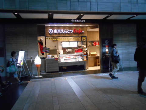 DSCN2572