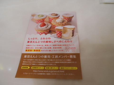 DSCN2575