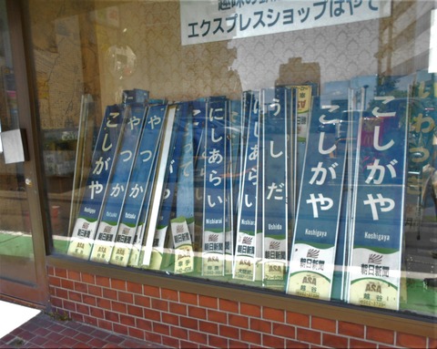 DSCN8345 (2)