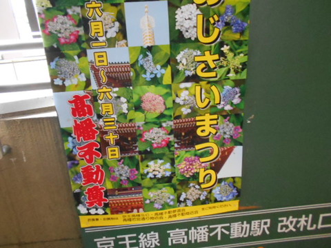 DSCN2759