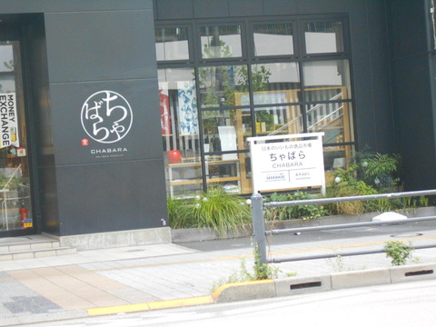 DSCN8603