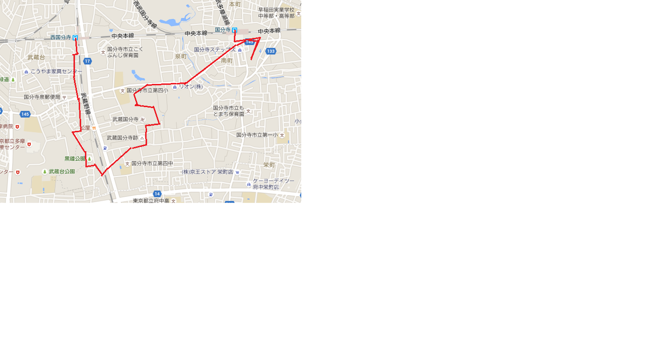 国分寺