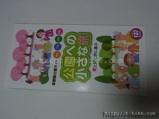 RIMG0742