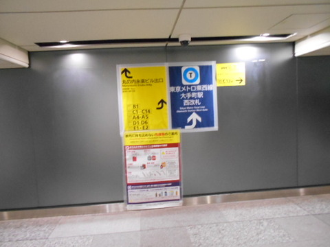 DSCN2562