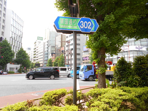 DSCN8635