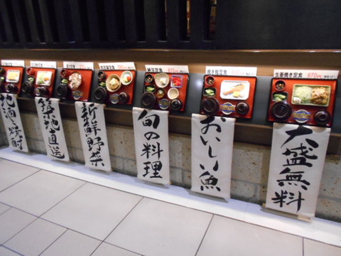 DSCN2519
