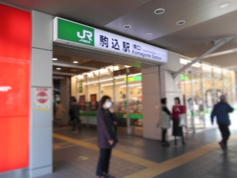 DSCN0630