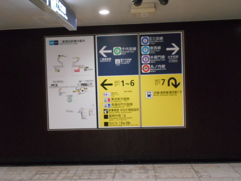 DSCN2877