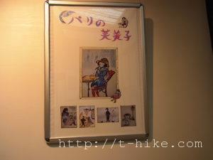 RIMG0836