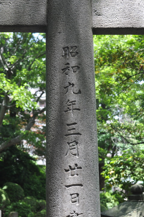 arukemaya1570