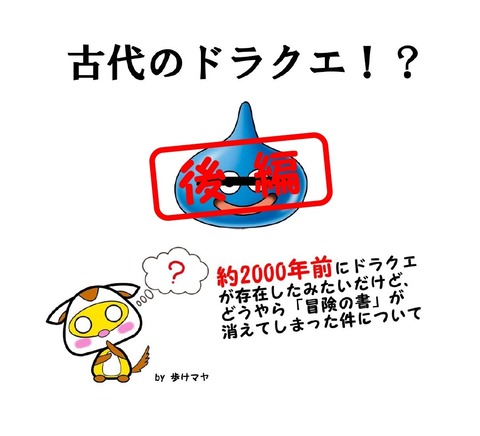 スライム後編_page-0001