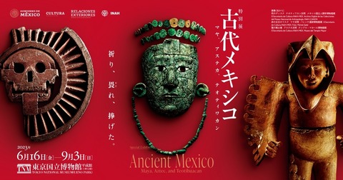 arukemaya1749